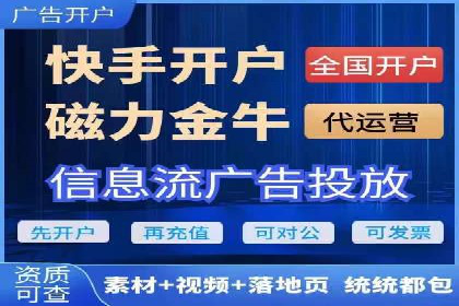 推广开户成本估算案例