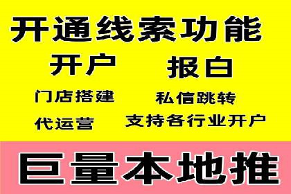 某品牌SEM托管前后效果对比